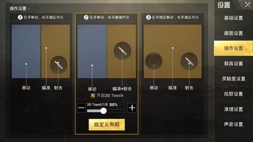 【神罚特别版】✅支持所有电脑系统，支持模拟器高清版。人物透视 锁死自瞄 射线方框 物资显示