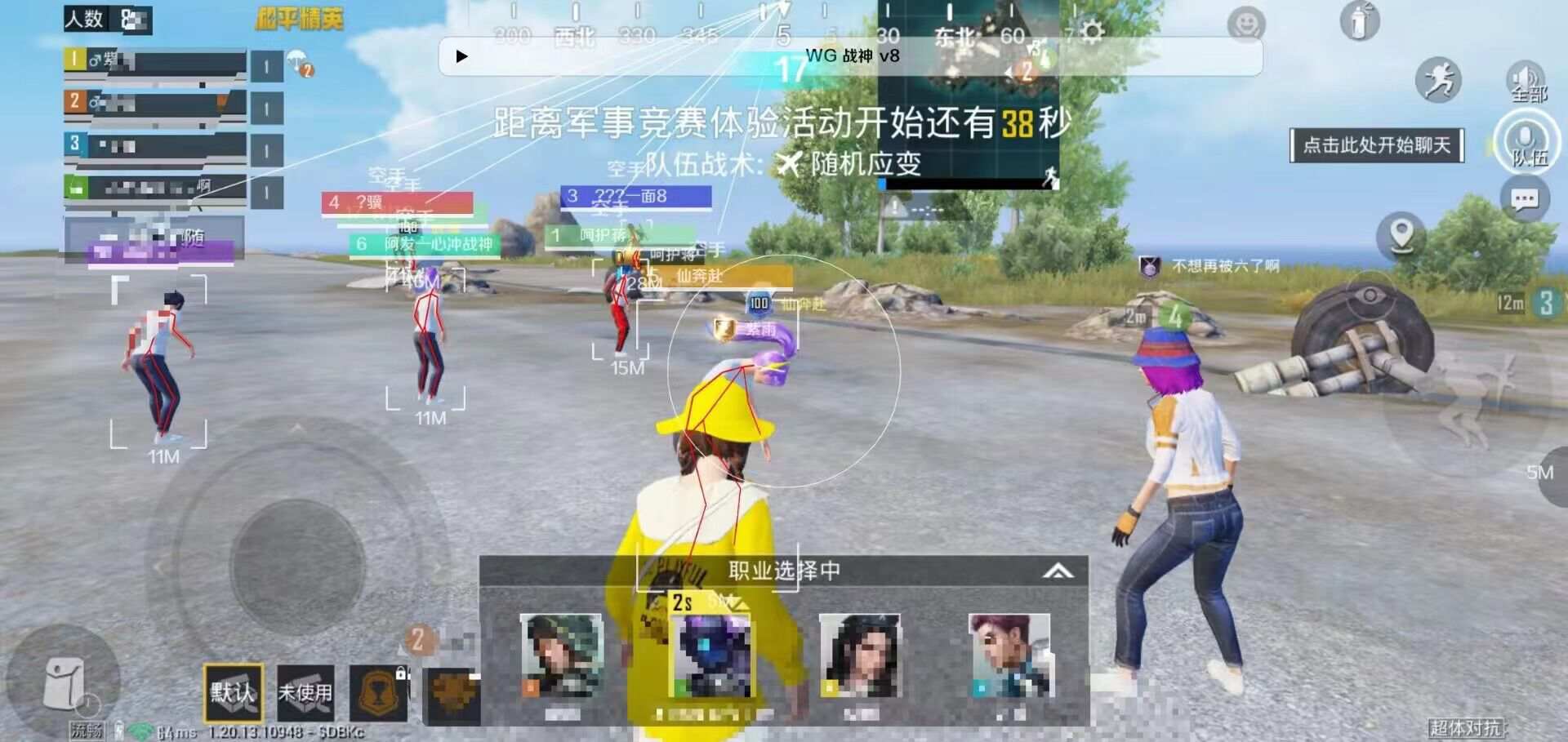 为什么要开和平精英辅助？