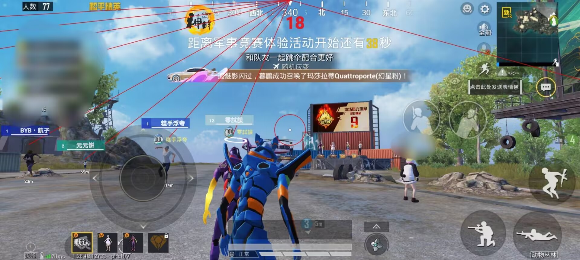 为什么要开和平精英辅助？
