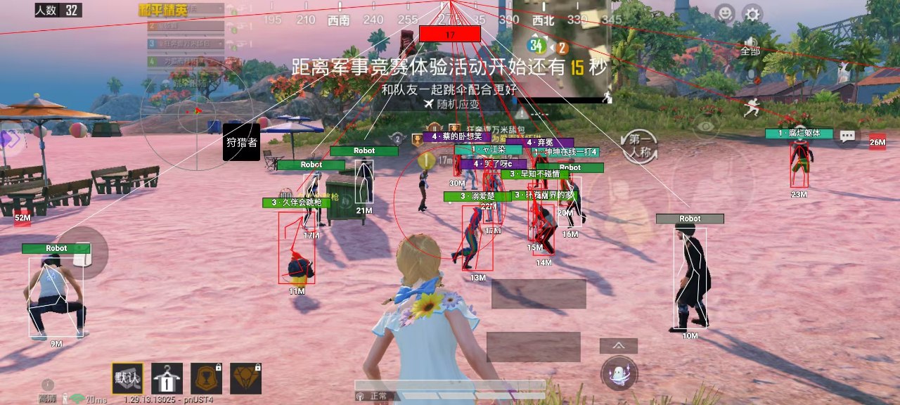 和平精英《闪电》外挂强势回归营救现在直装拉闸市场